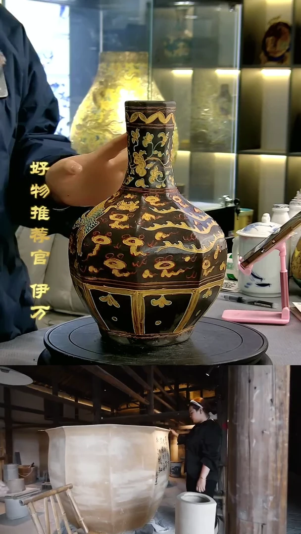 【闪购商品】摆件景德镇当代陶瓷摆件60