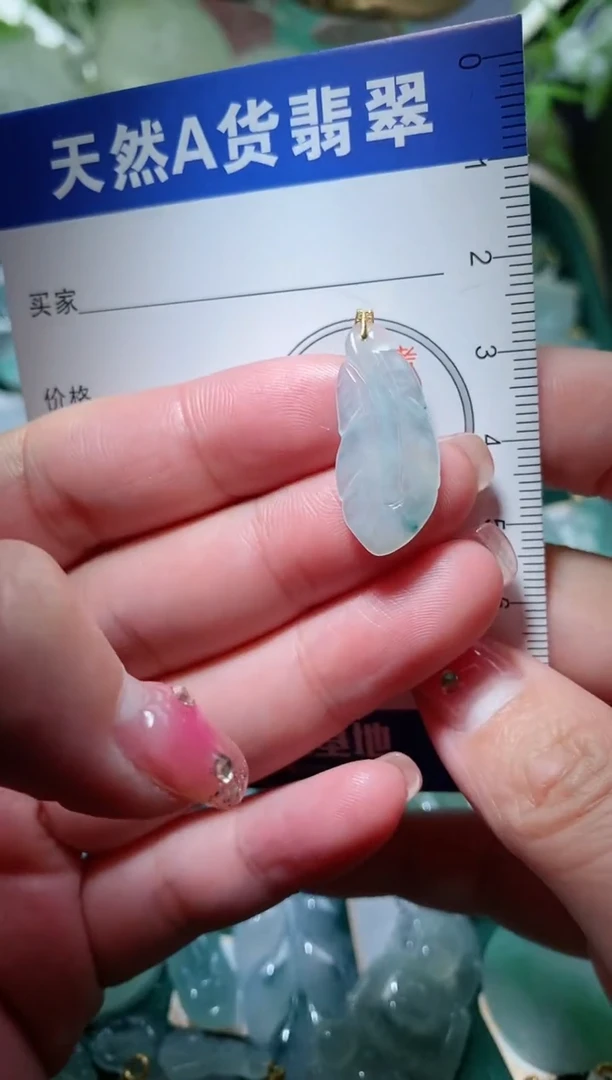 【闪购商品】翡翠颈饰18K金镶嵌天然A货翡翠一件