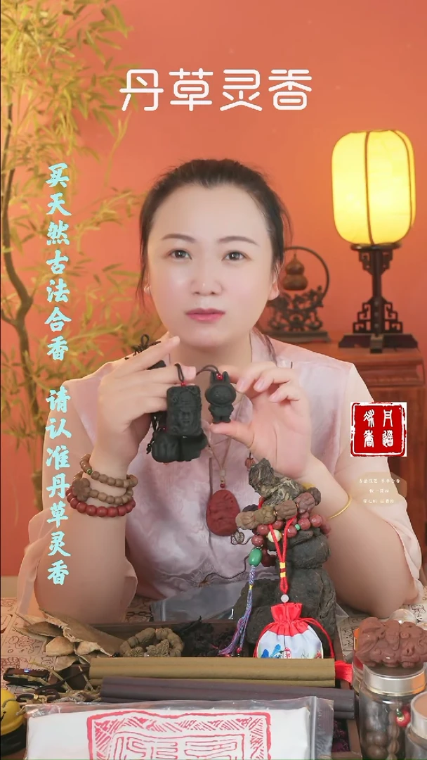 六零两个牌子一起