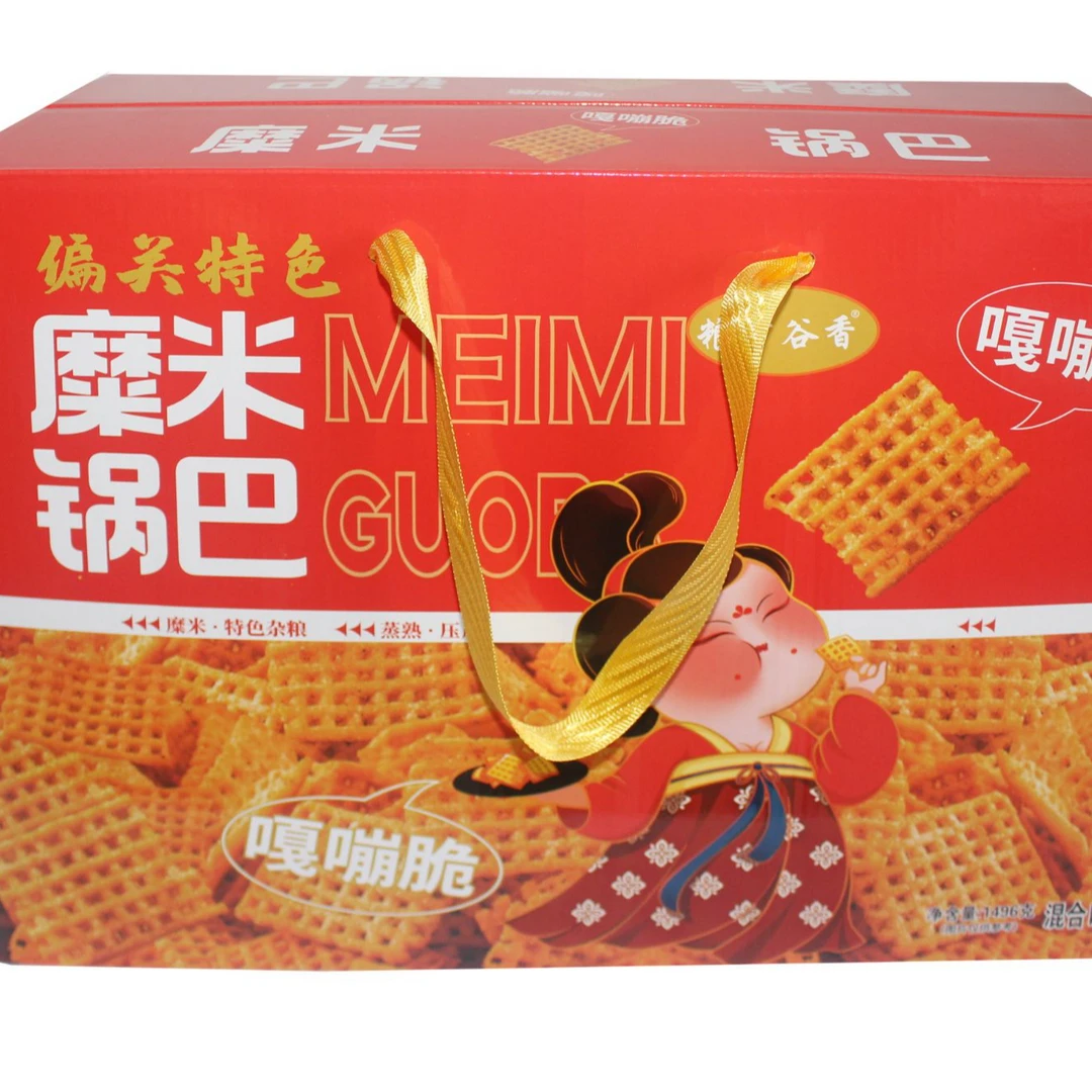 山西省偏关县糜米锅巴即食休闲小零食