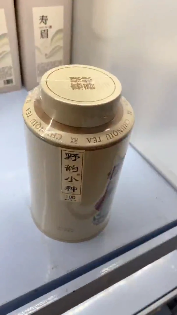 瓷片陶瓷茶具茶器
