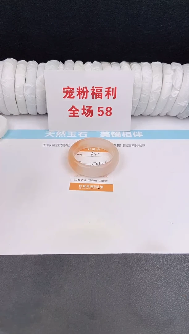 未镶嵌手镯石英质玉62