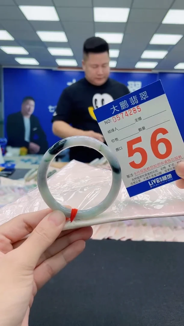 未镶嵌手镯翡翠AAAAAAAAAAAAAAAAAA
