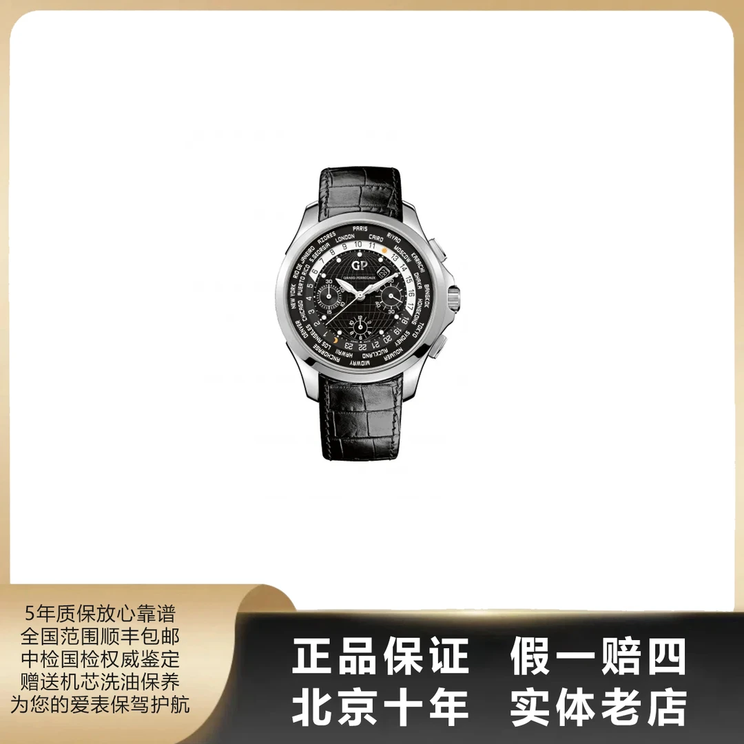 95新 Girard- Perregaux/芝柏表 男表/单表/径44/自动机械/4666