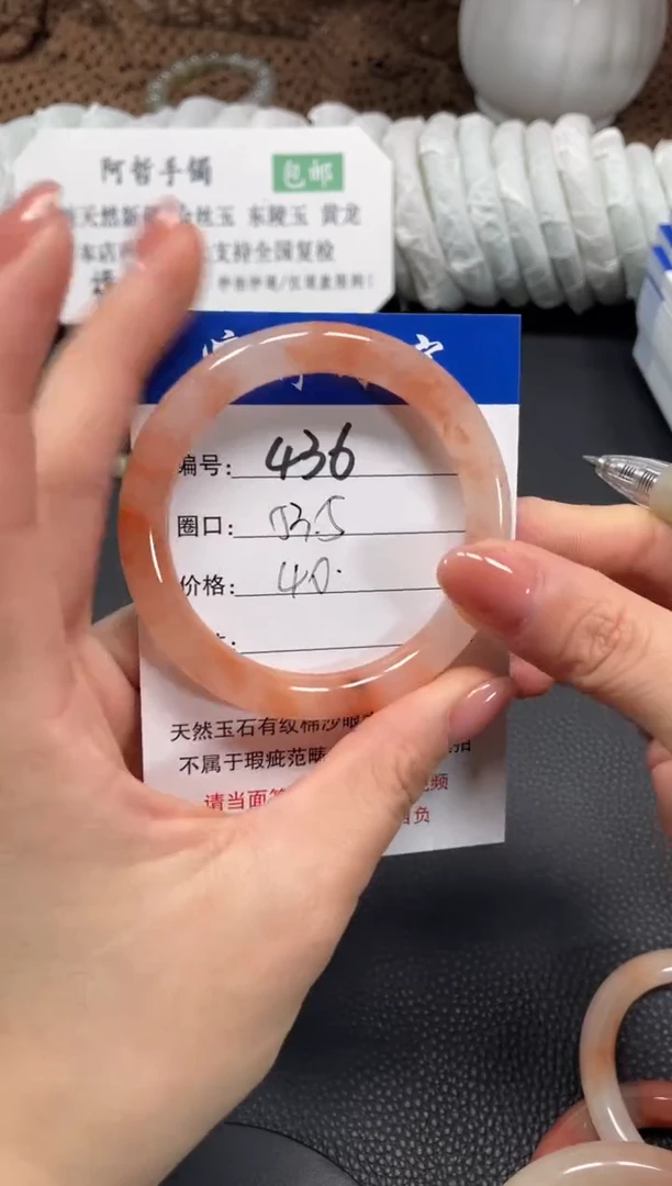 未镶嵌手镯石英质玉53.5