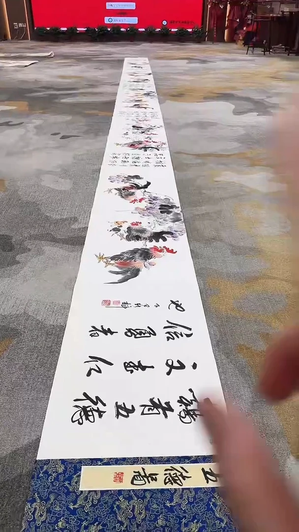 国画9.22-严选-颜新辉-八米册页-C10