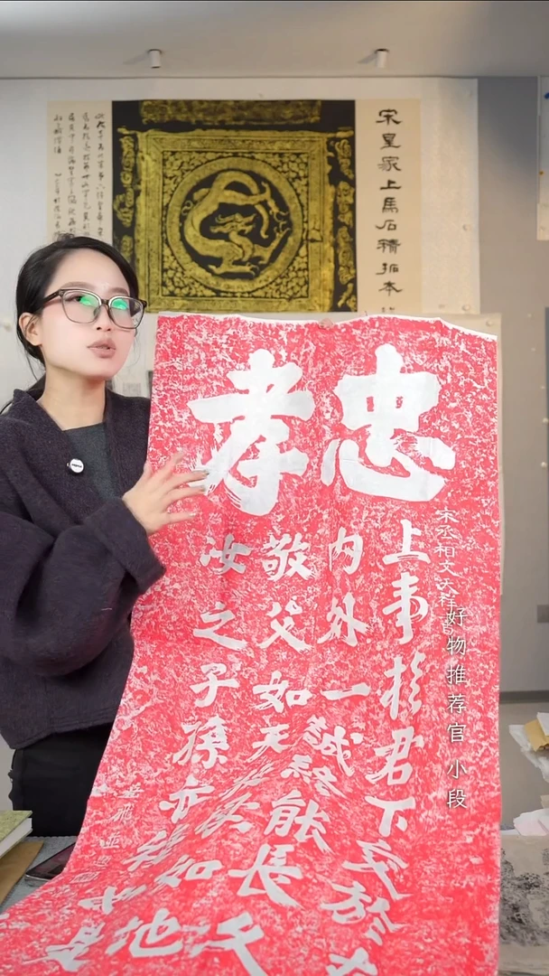 拓片用纸印石非遗传承拓片