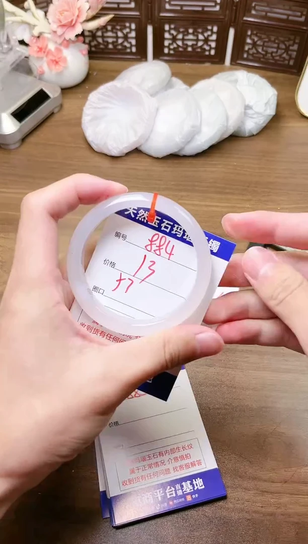 手镯玛瑙/玉髓未镶嵌884