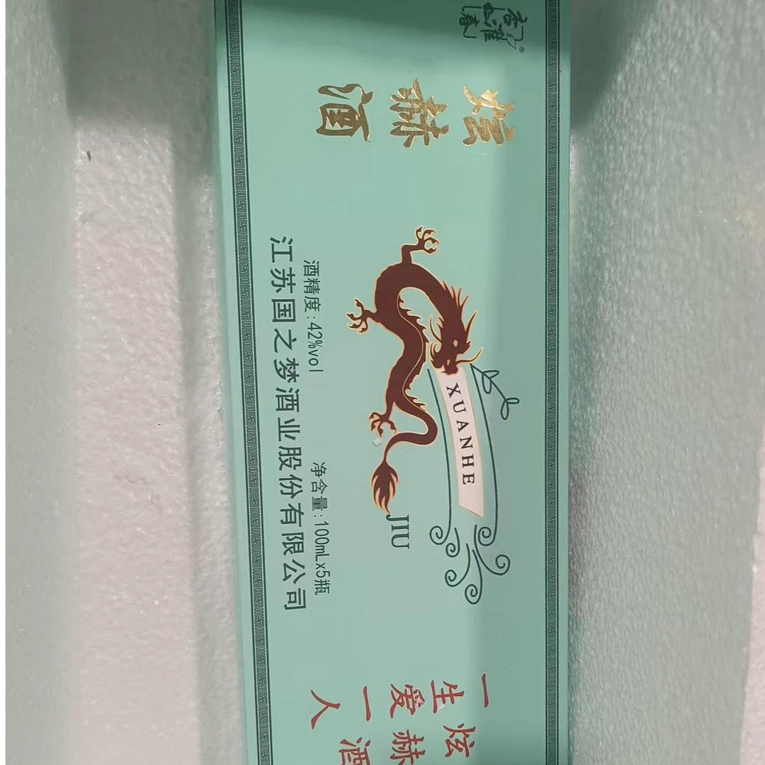 杏淮春LW  杏淮春炫赫门浓香型白酒单瓶装42度