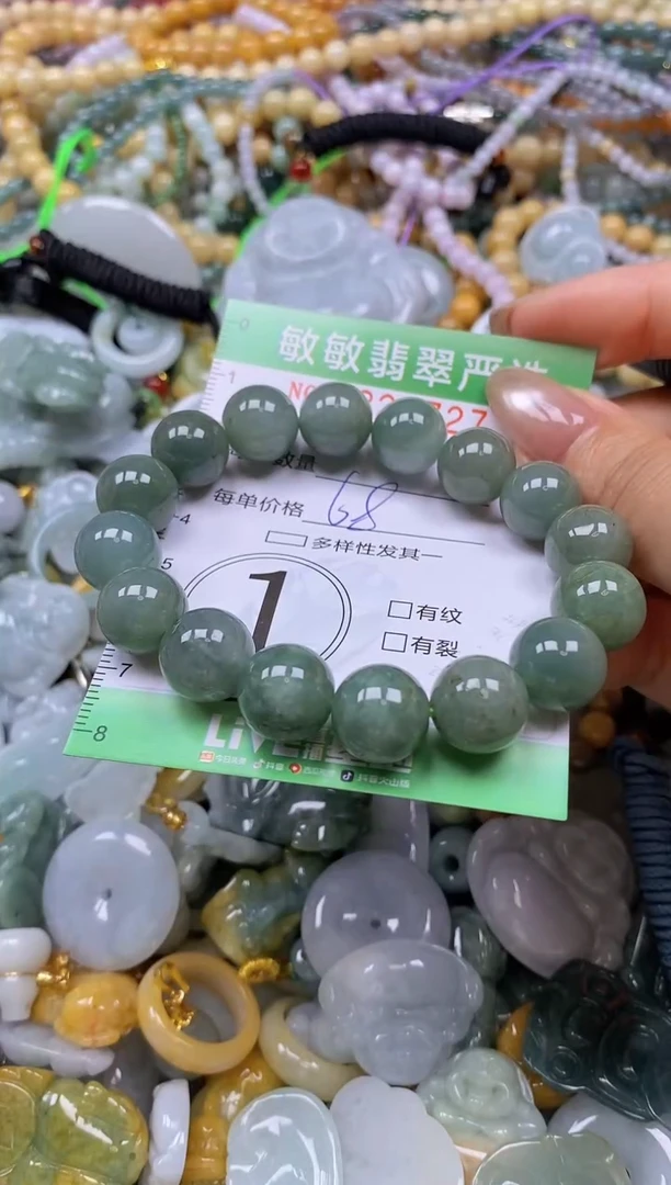 颈饰未镶嵌翡翠闪购0327727