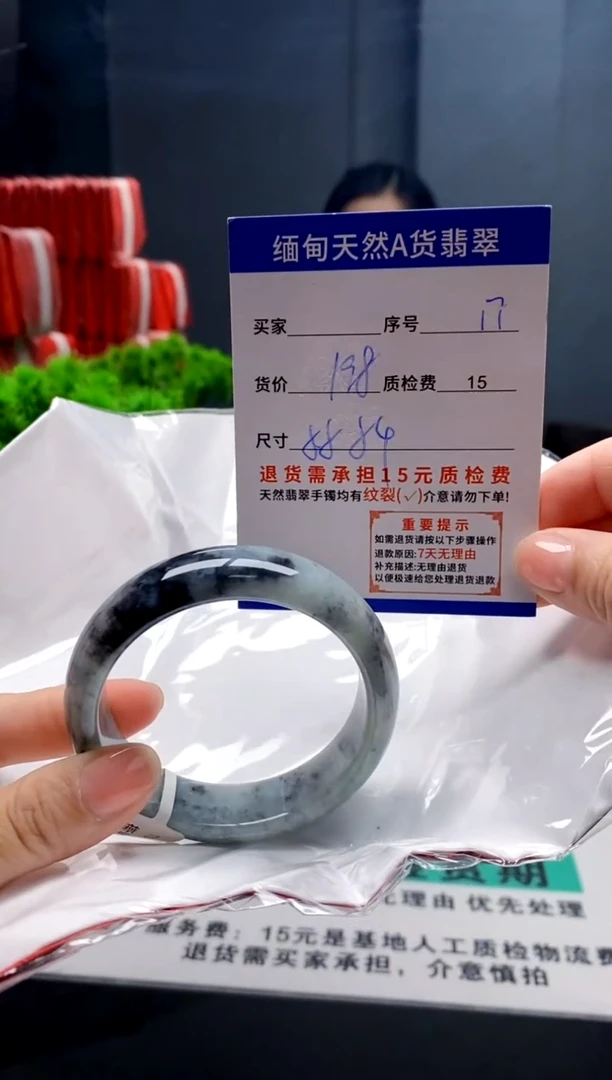 未镶嵌手镯翡翠17缅甸天然A货翡翠需包容瑕疵，介意慎拍