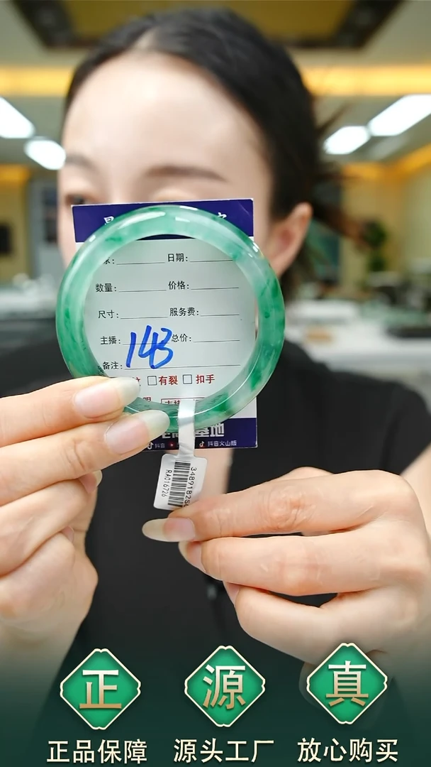 未镶嵌手镯石英质玉53+143