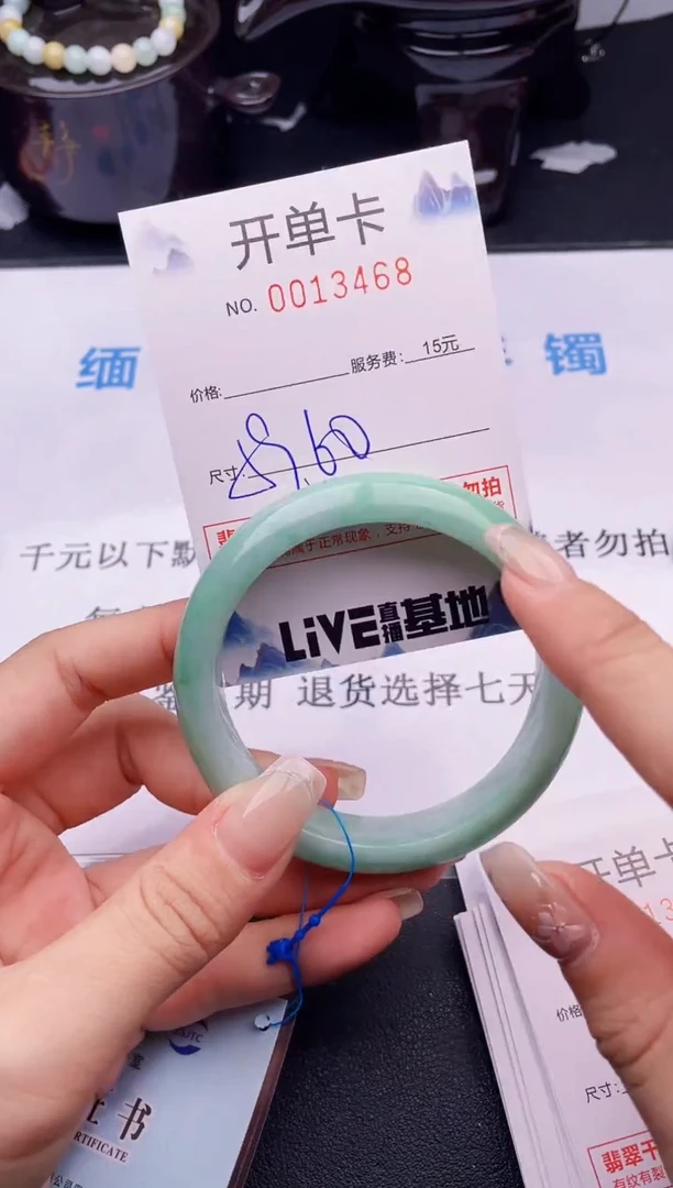 翡翠手镯未镶嵌拍哪个图片就是发哪个68