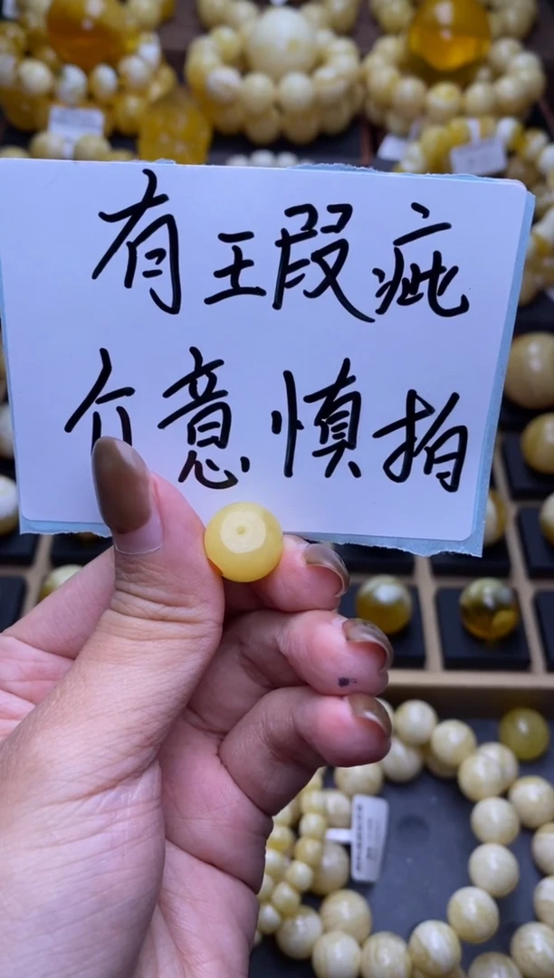 【闪购商品】琥珀裸石未镶嵌大小姐珠宝严选1