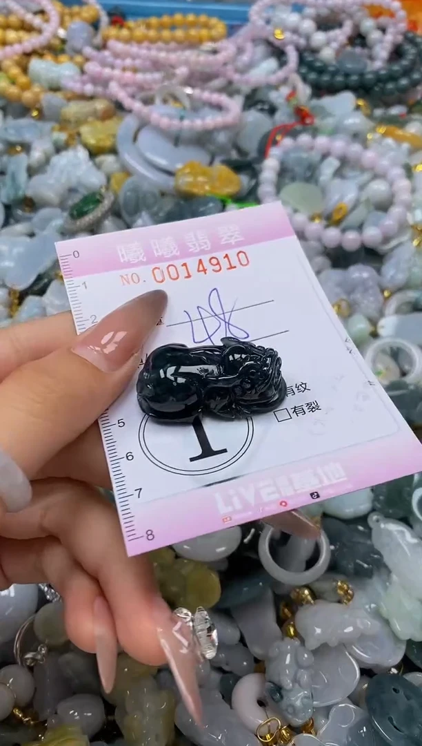 翡翠未镶嵌颈饰闪购0014910