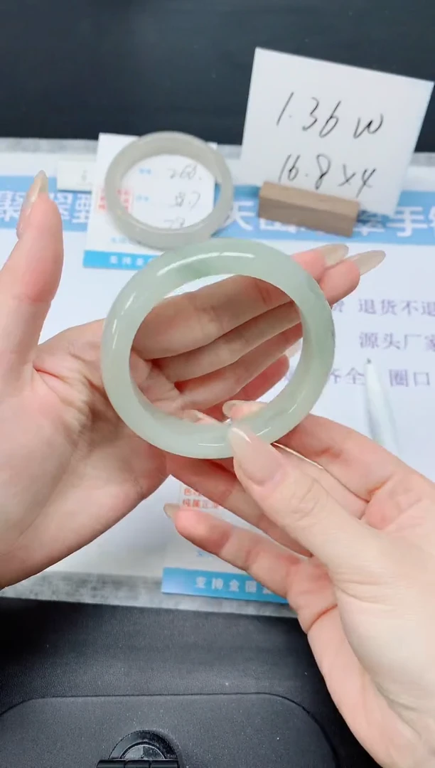 石英质玉手镯未镶嵌K269-54.3