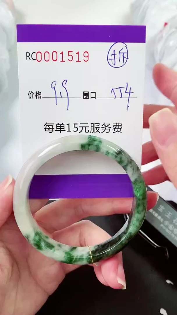 【闪购商品】翡翠手镯未镶嵌00001519