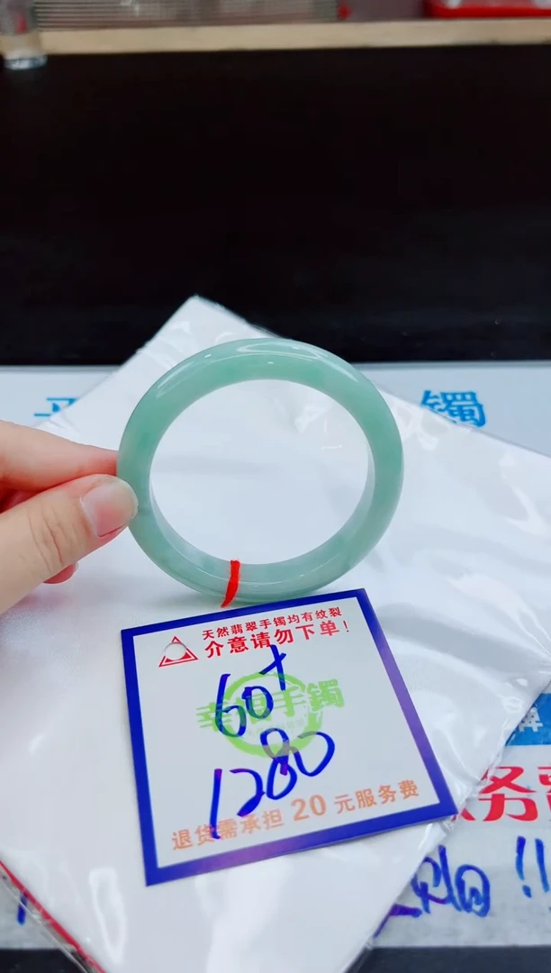 未镶嵌手镯翡翠天然缅甸翡翠A货！A货！A货！A货！A货！
