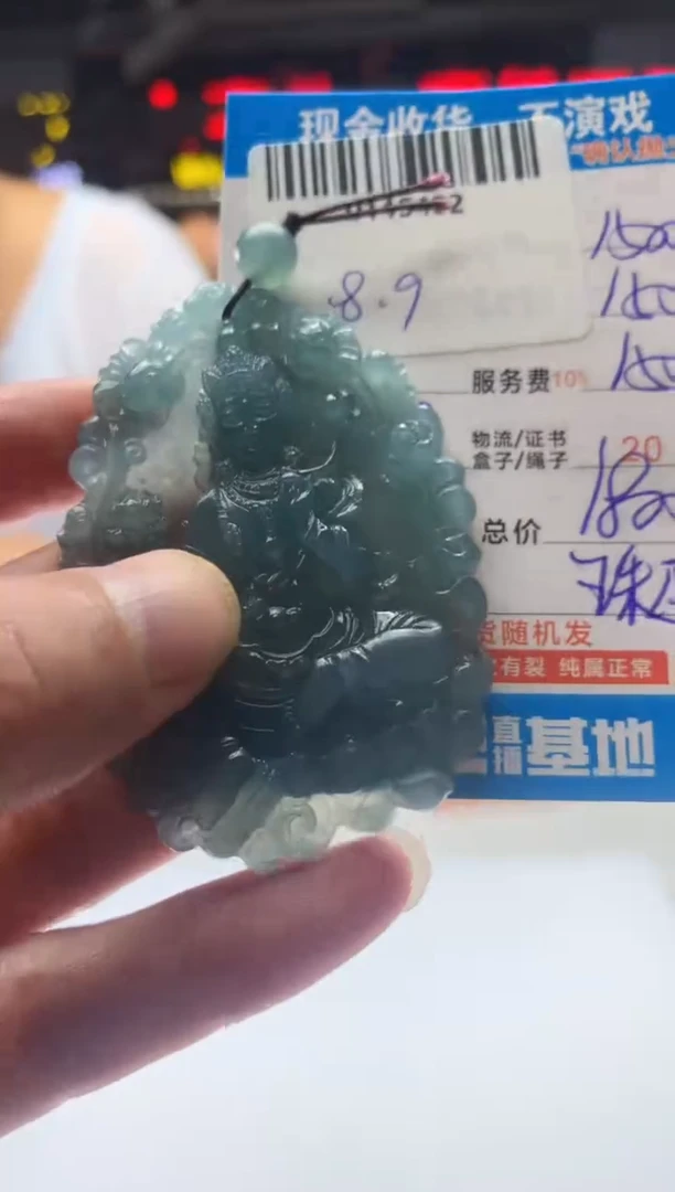 定制翡翠未镶嵌天然翡翠A货拍一发一