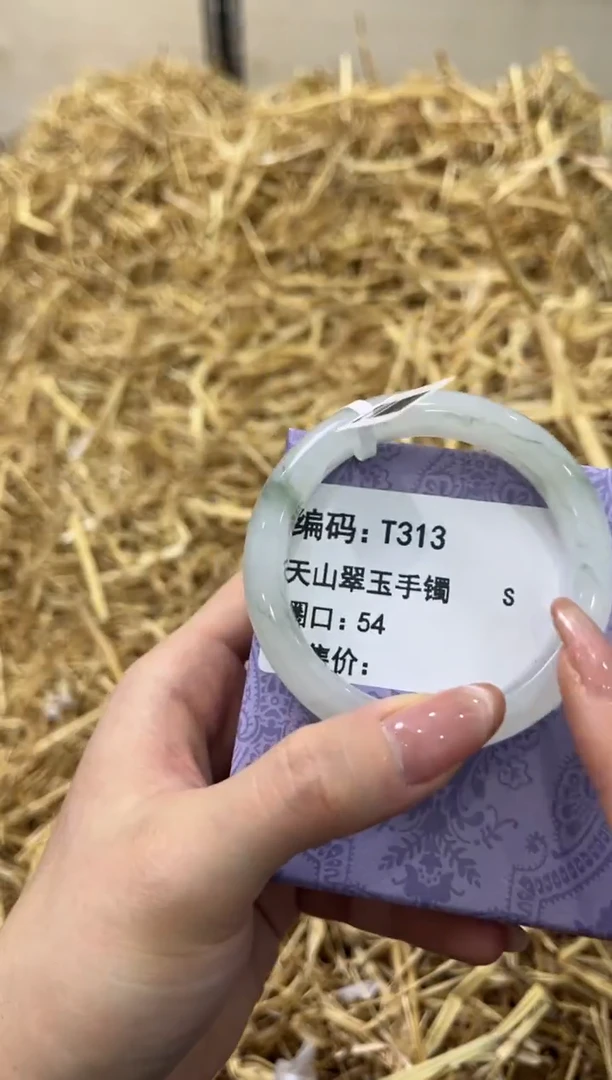 未镶嵌手镯石英质玉T313
