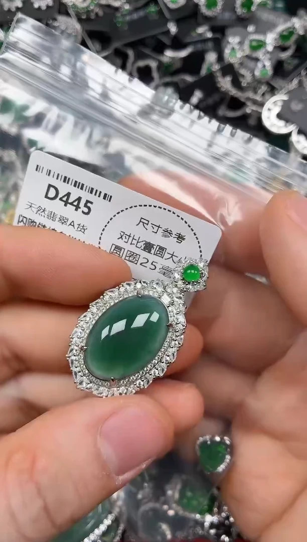 颈饰未镶嵌翡翠D445吊坠
