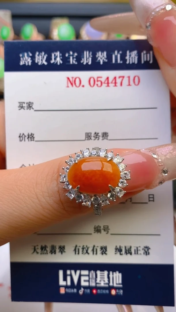 翡翠戒指银S925镶嵌天然