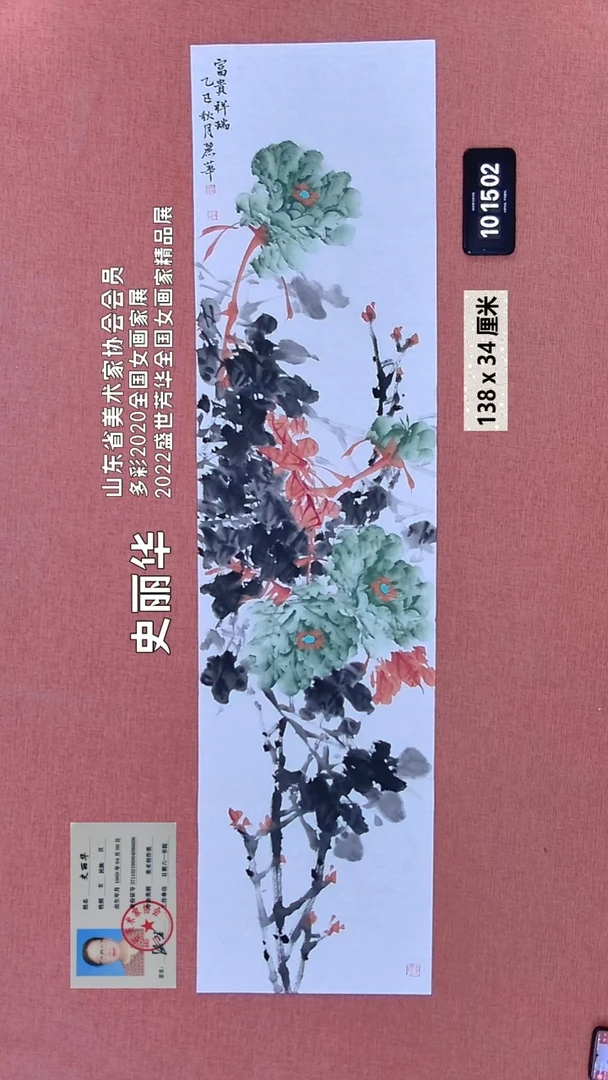 水彩183    史老师绘画作品