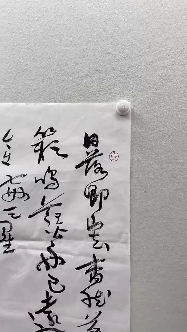 北京惜客精品书画