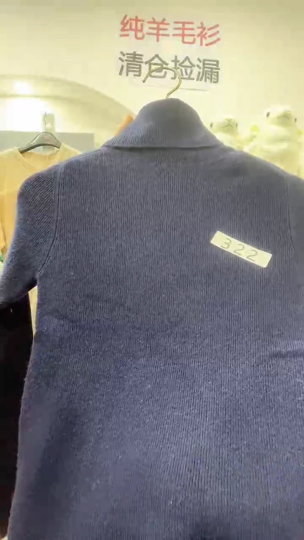 322/羊毛衫80--105斤