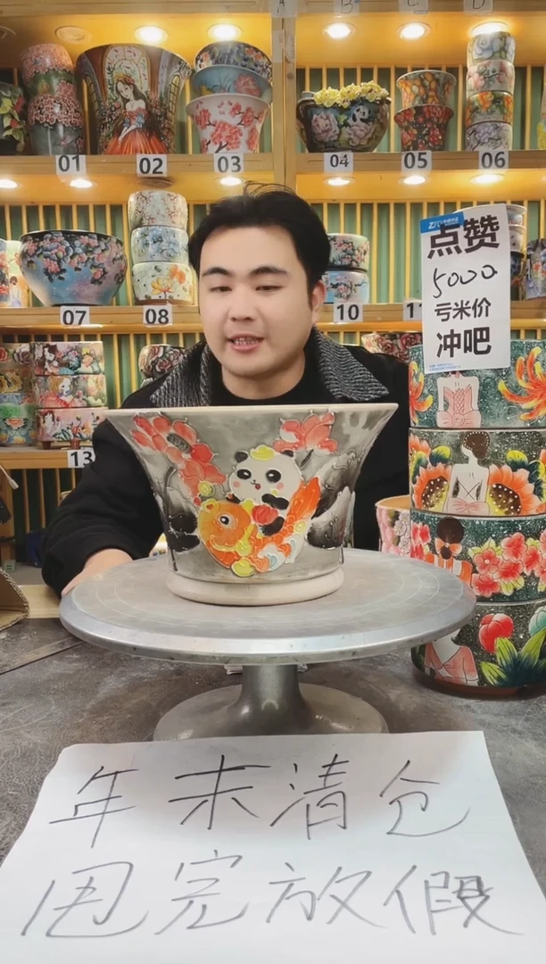 【闪购商品】默认微瑕一物一拍0118-222