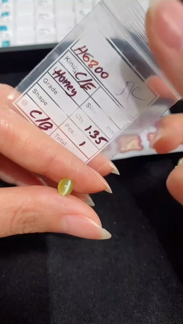 【闪购商品】金绿宝石裸石未镶嵌1.35ct H6800 CG/B