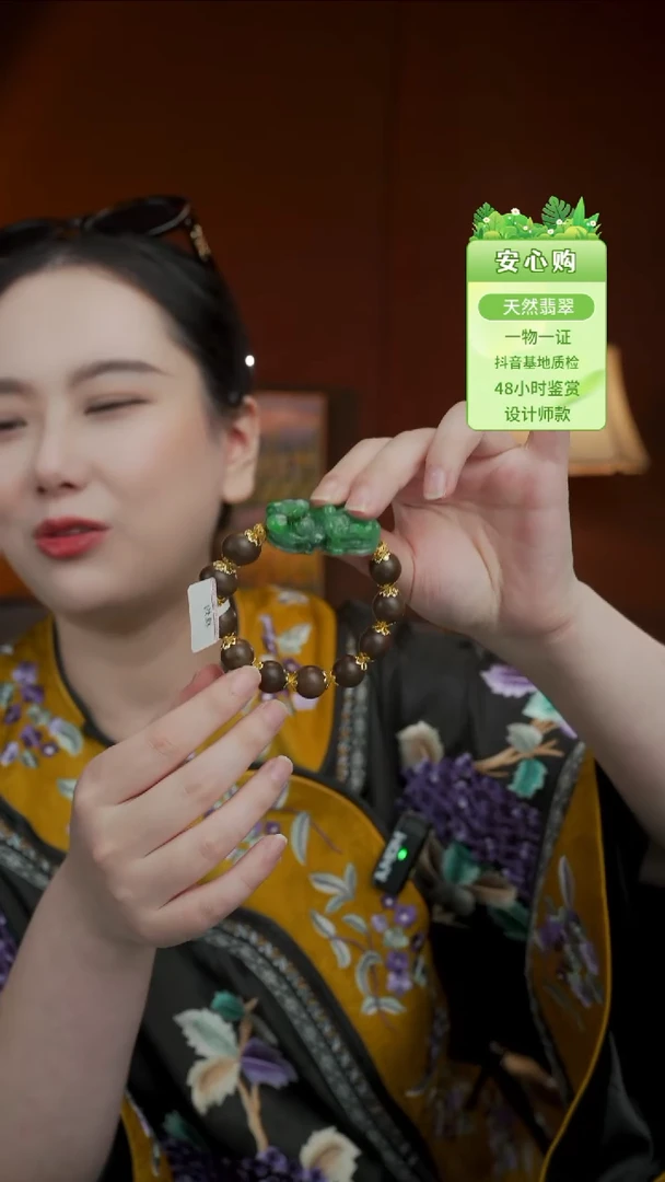 未镶嵌手镯翡翠貔貅手链
