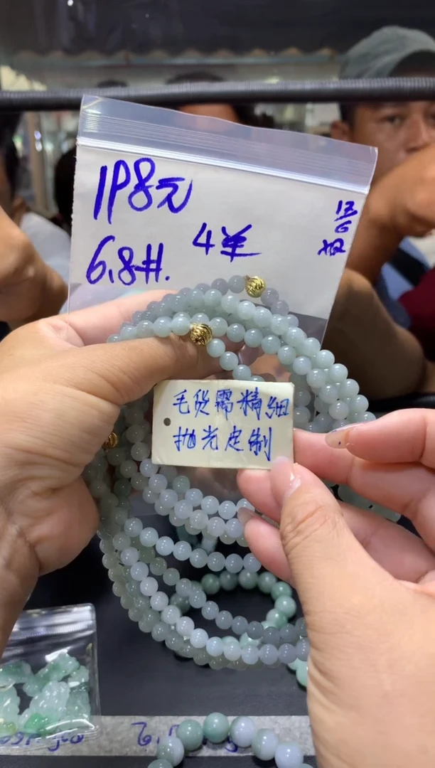 定制翡翠未镶嵌全1珠串#198元多样性拍一发一毛货需抛光