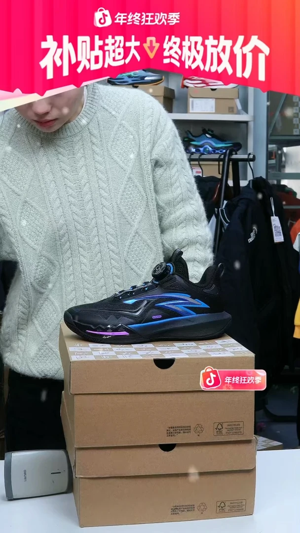 闪购安踏儿童断码孤品：40