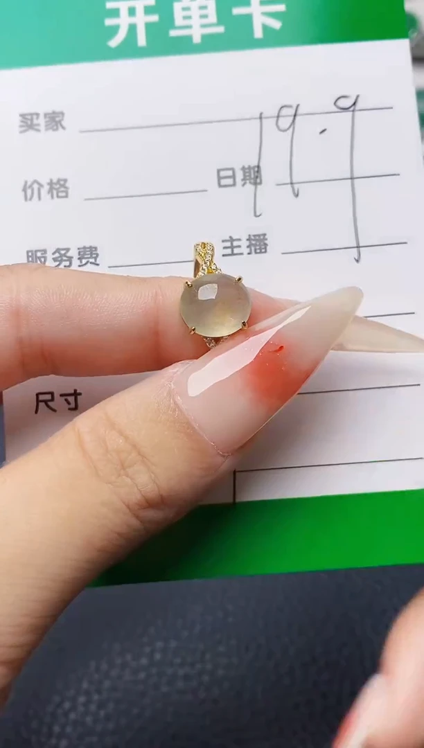 银S925镶嵌戒指翡翠1269