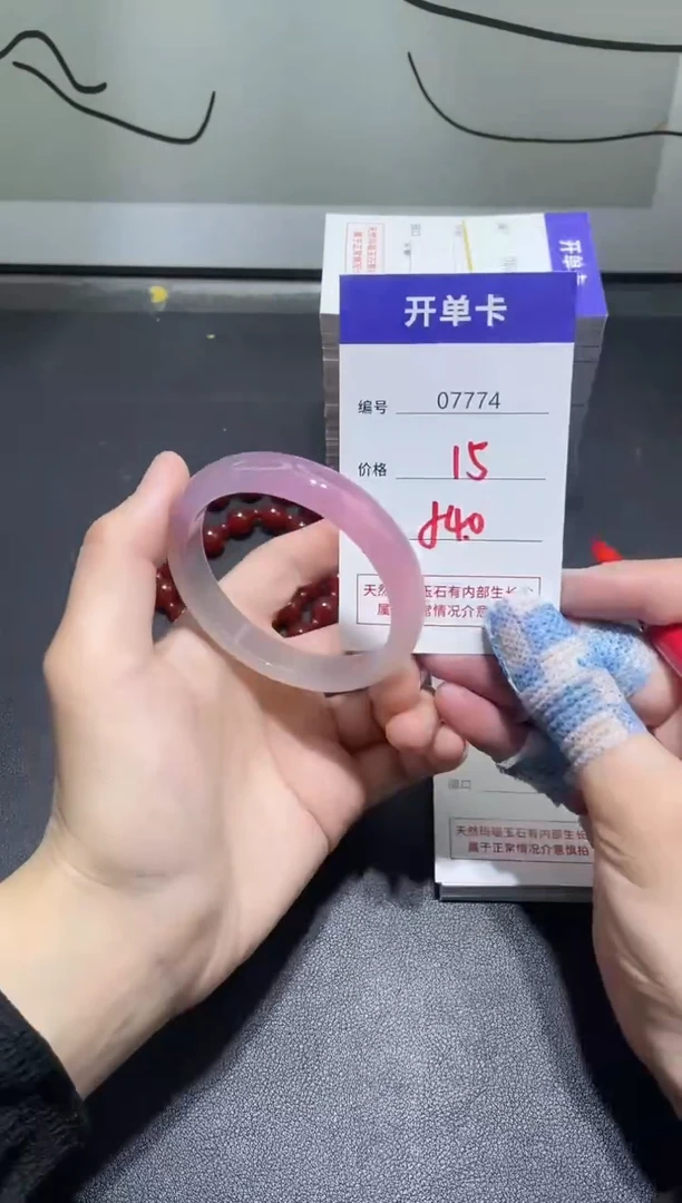 手镯玛瑙/玉髓未镶嵌7774