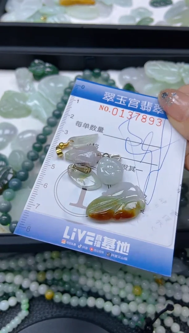 翡翠未镶嵌颈饰闪购0137893