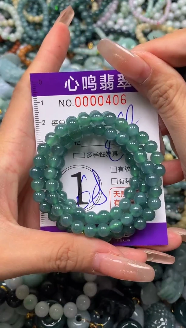 颈饰未镶嵌翡翠闪购00406