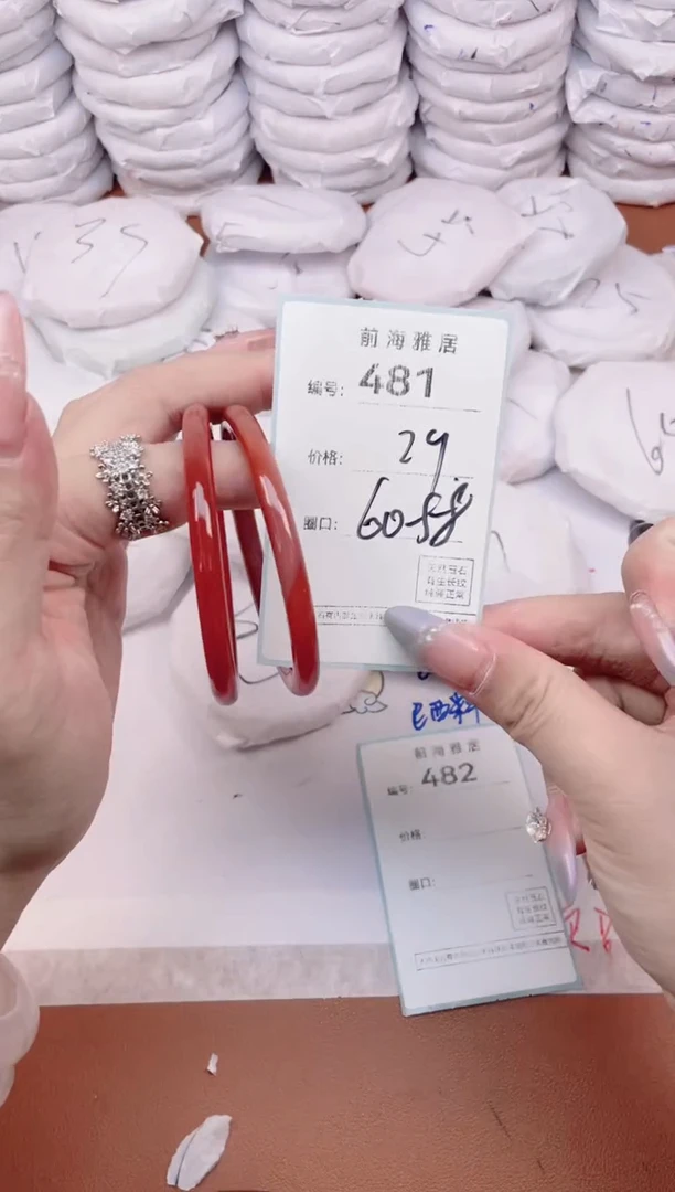 【闪购商品】玛瑙/玉髓手镯未镶嵌481