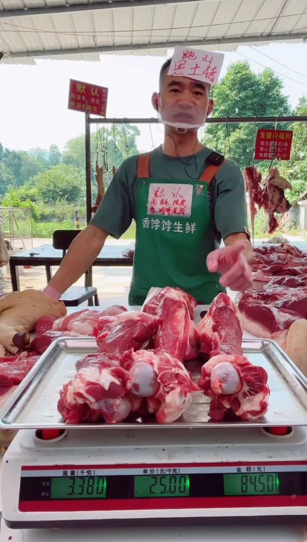 18个月中国大陆筒骨