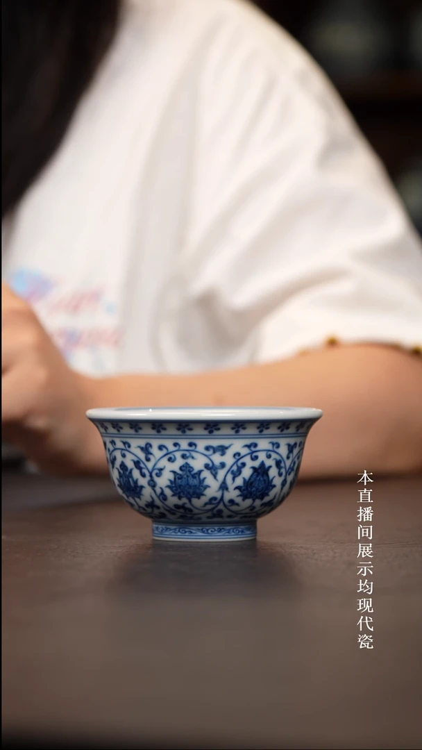 和然珍味小压手杯