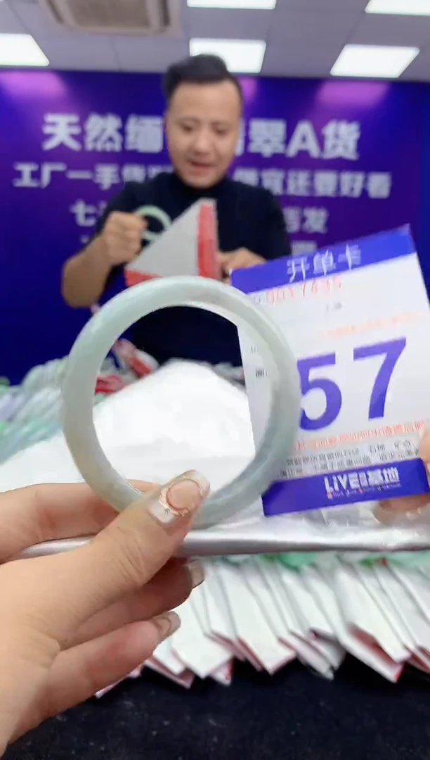未镶嵌手镯翡翠AAAAAAAAAAAA