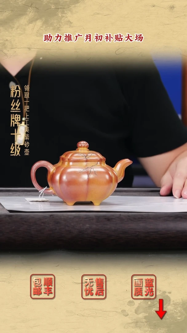 茶壶紫砂紫砂茶壶29