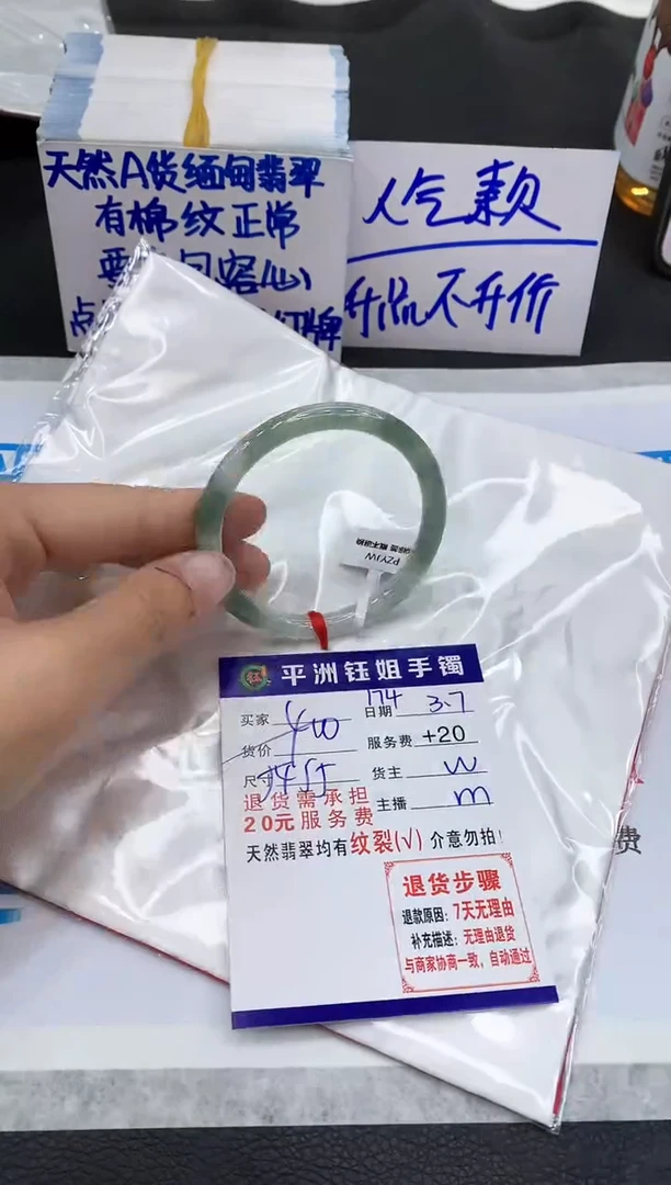 【闪购商品】翡翠手镯未镶嵌11111111111