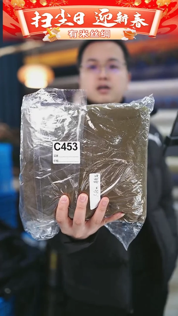 【闪购商品】95%以上混纺1.6米C453时装服装面料