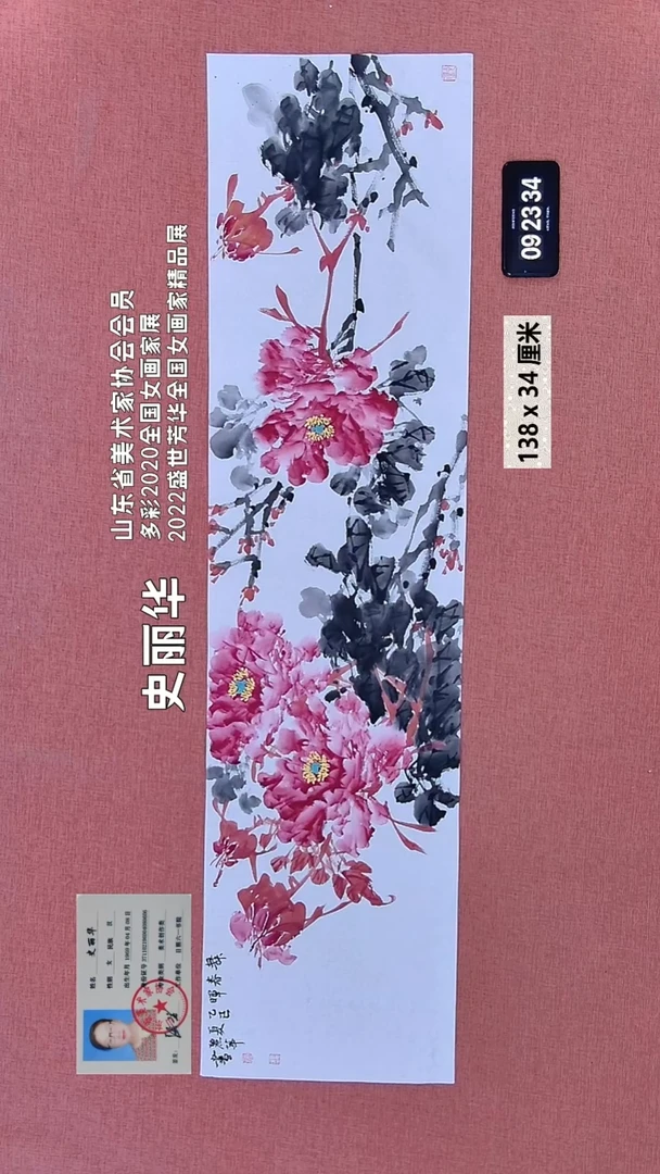 水彩65    史老师绘画作品