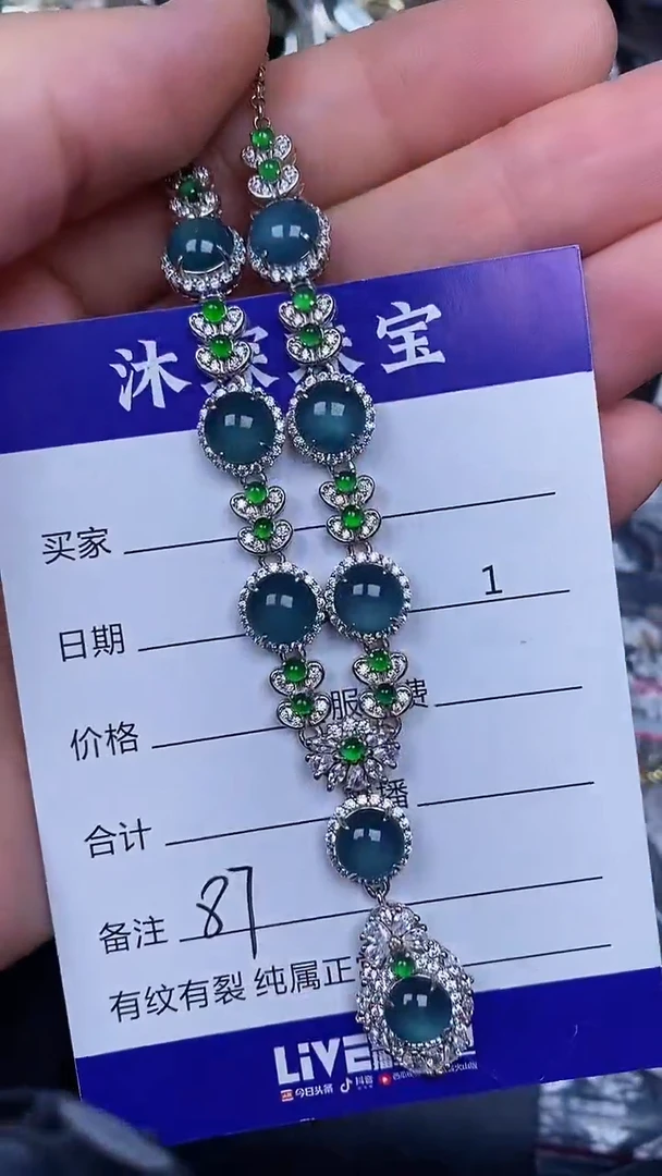 银S925镶嵌戒指翡翠8700