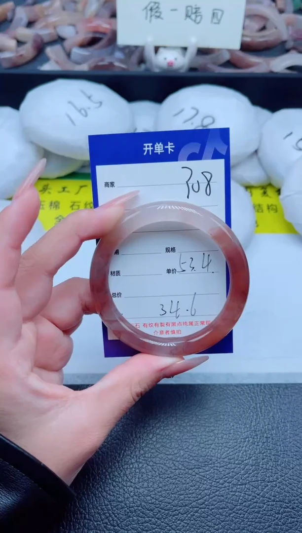 未镶嵌手镯石英质玉308-53