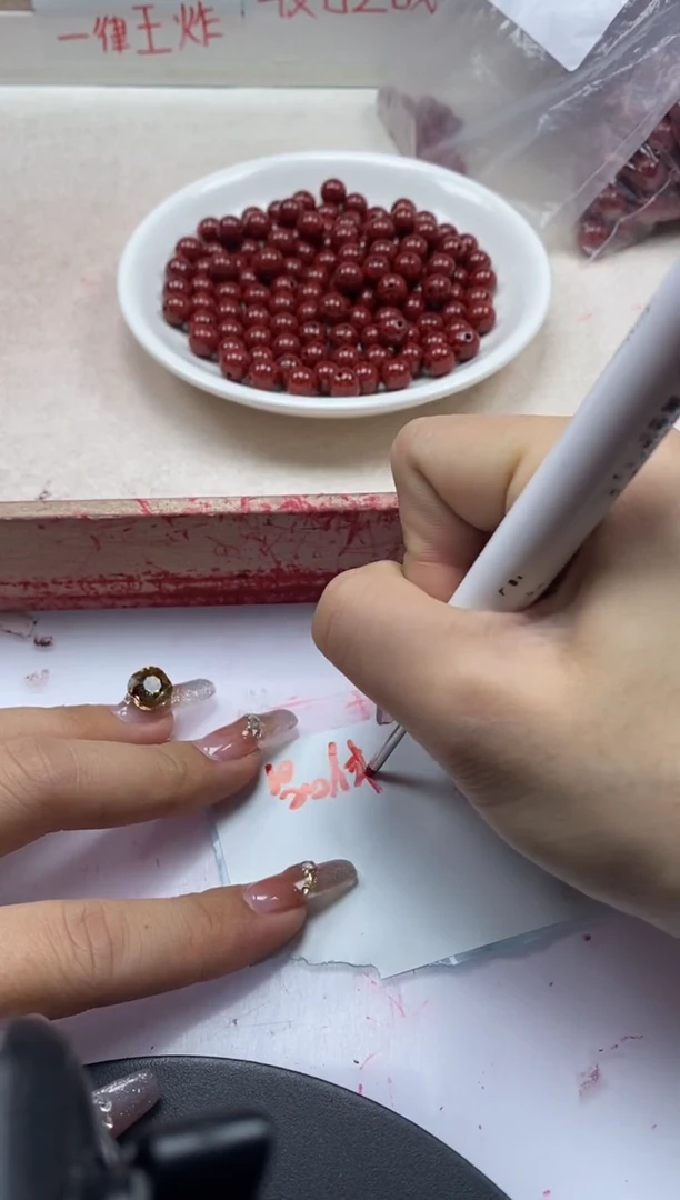 【闪购商品】玛瑙/玉髓颈饰未镶嵌w1431晶体砂8mm*3颗