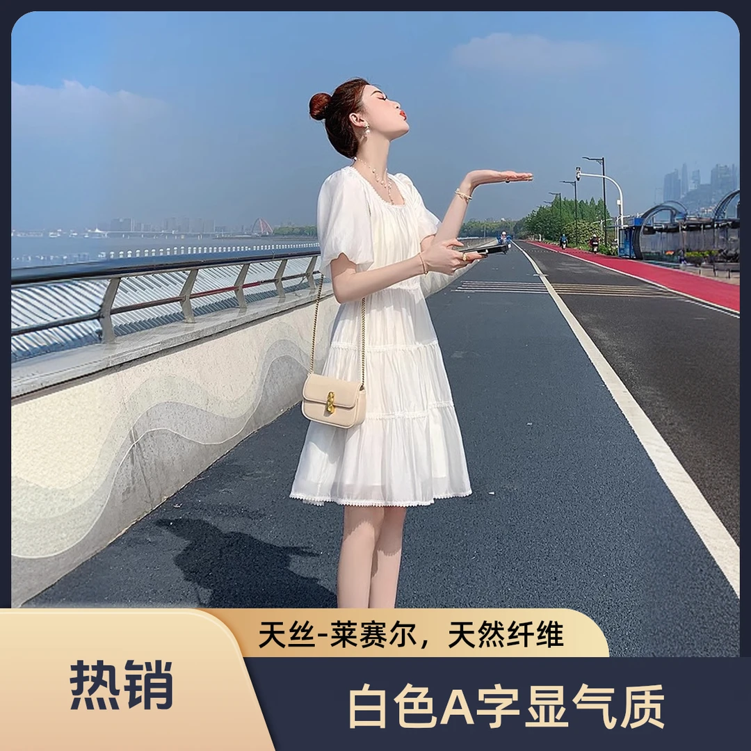 高级感法式天丝连衣裙2025夏新款女小个子收腰白色中长款裙子